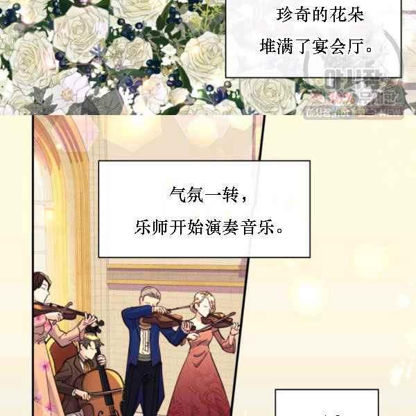 第68话4