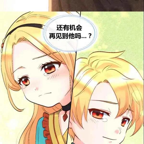 第54话49