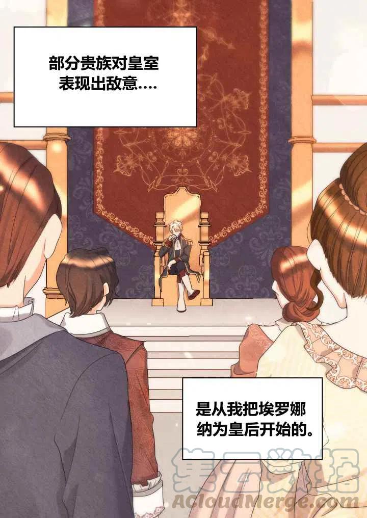 第47话45