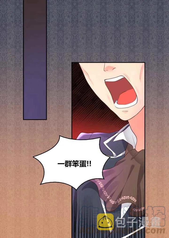 第25话55