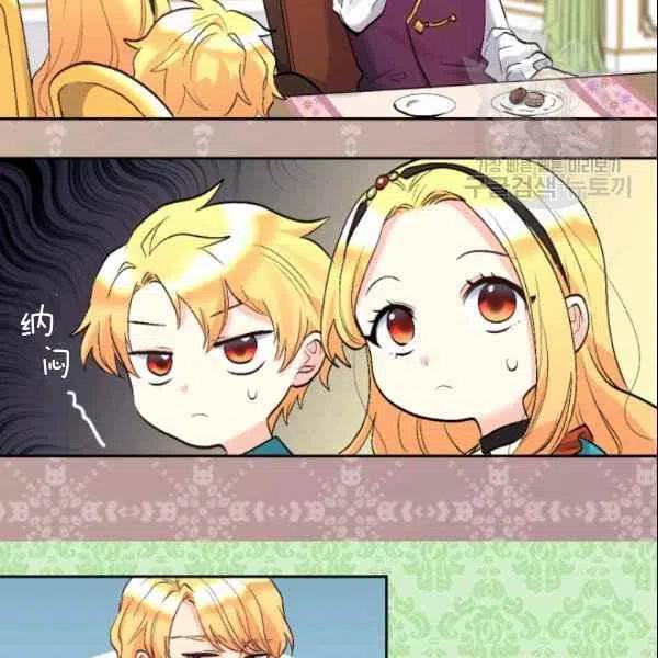 第55话16