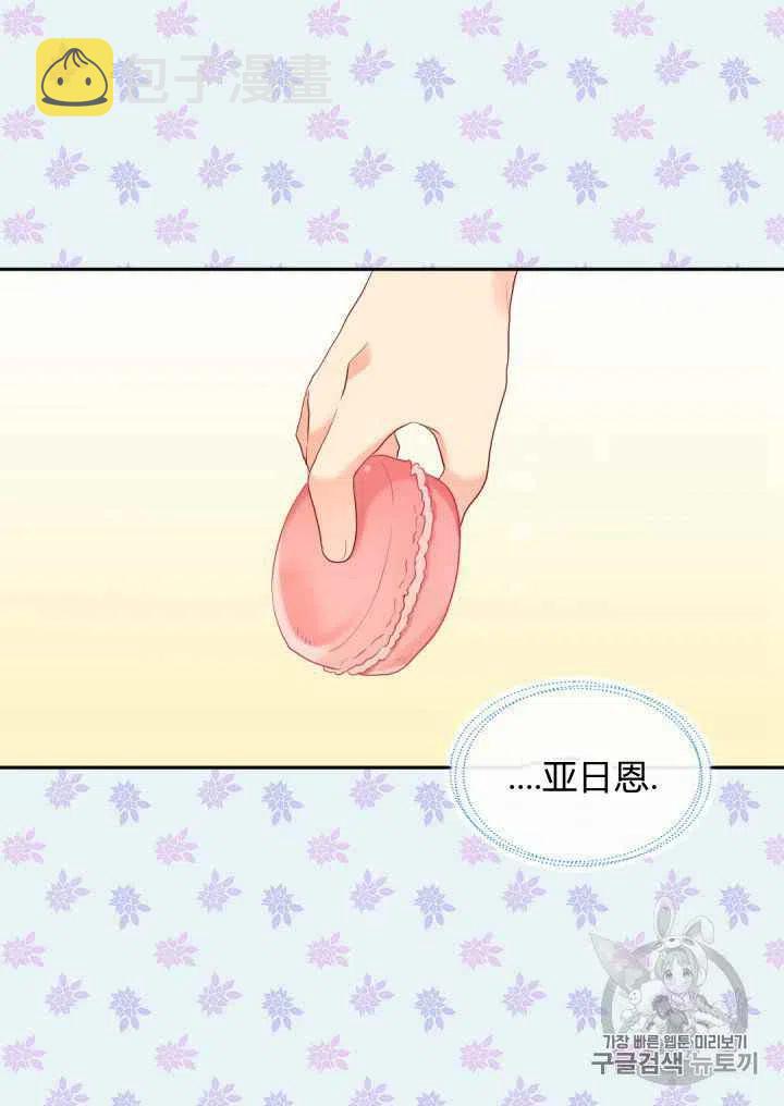 第31话7