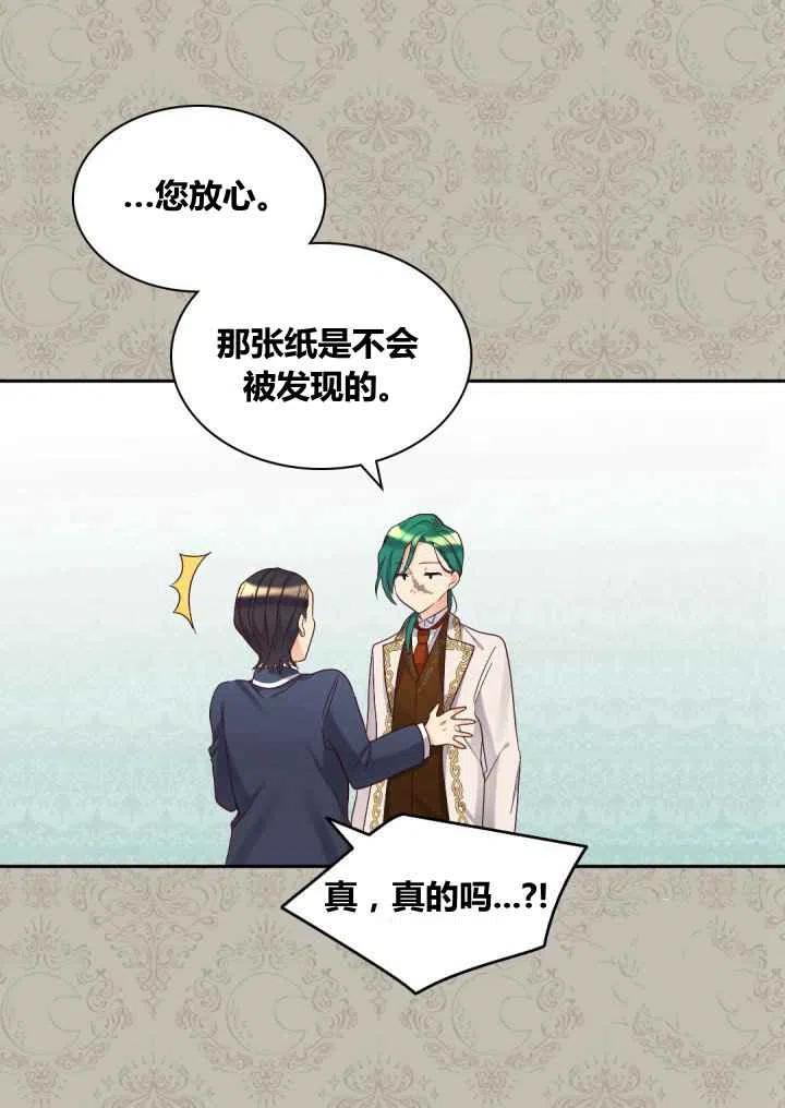第42话57