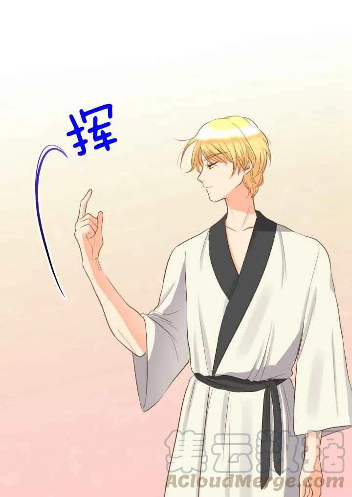 第19话6