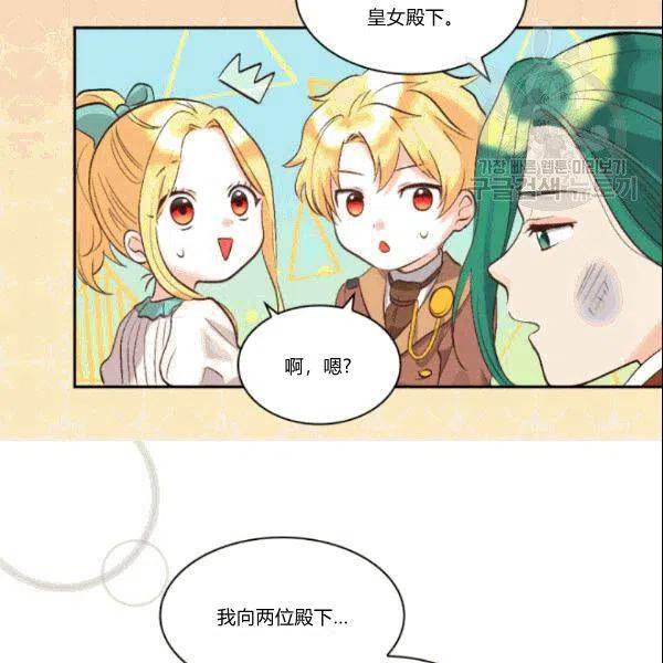 第52话40