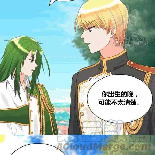 第50话55