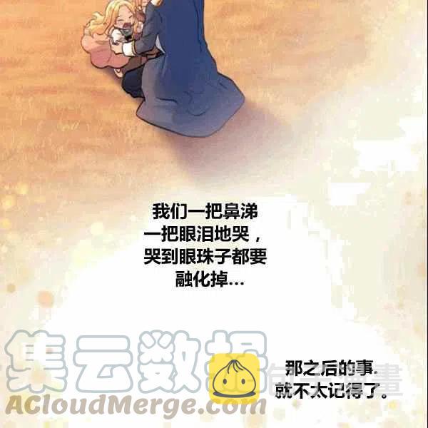 第53话48
