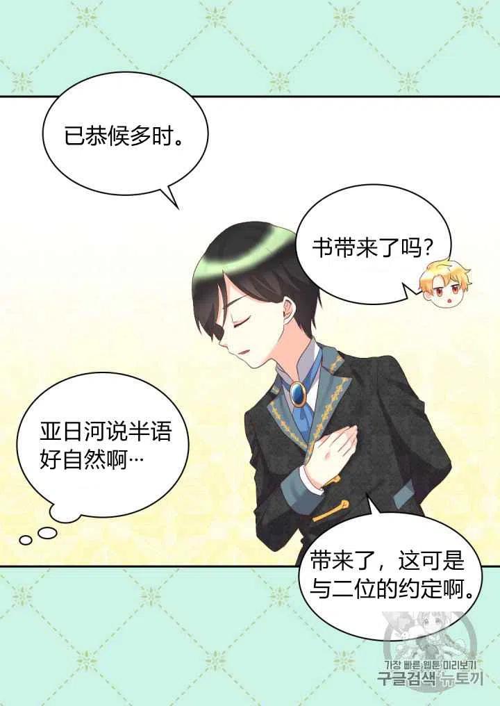 第28话26