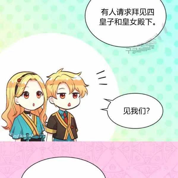 第56话90