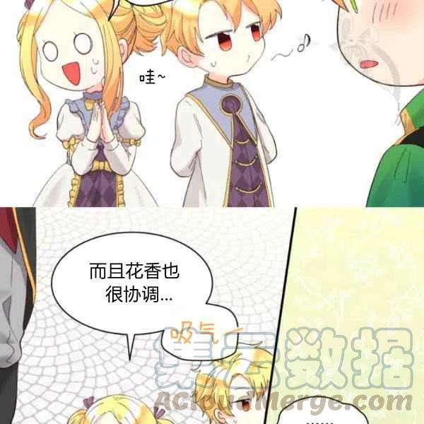 第58话18