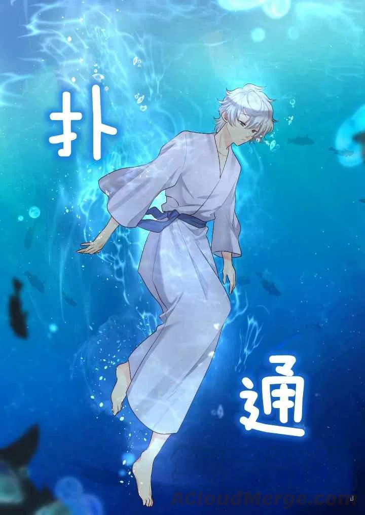 第36话42