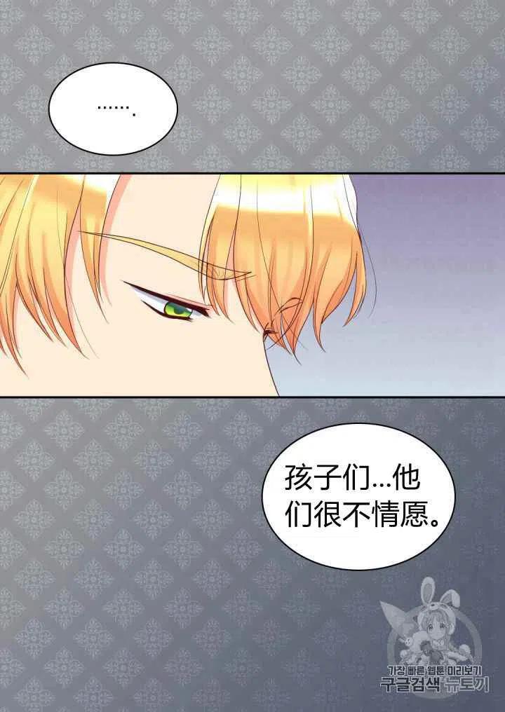 第33话16