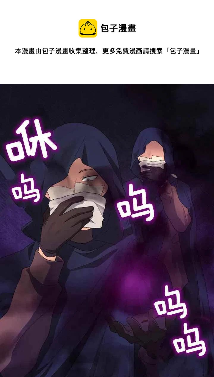 第44话4