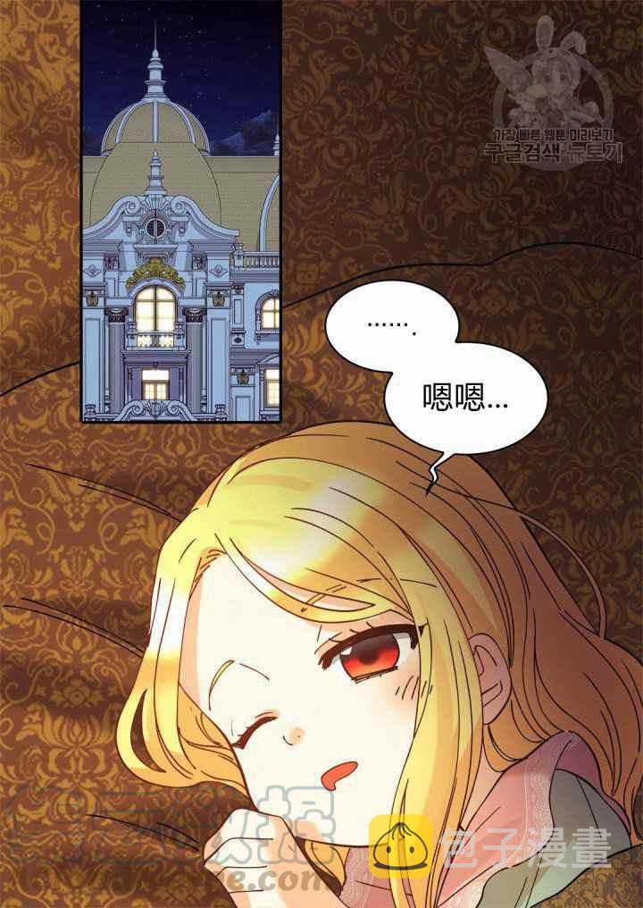 第61话6
