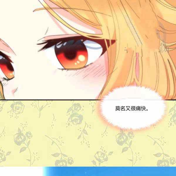 第63话87