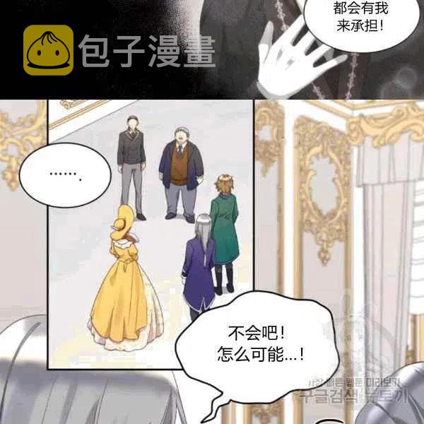 第49话32