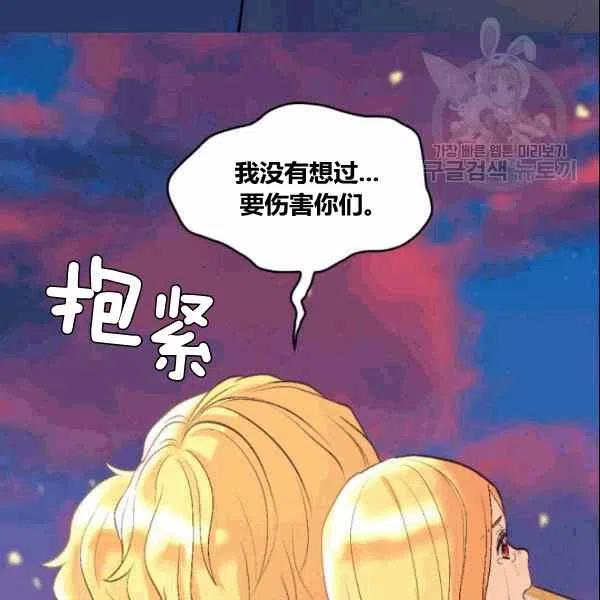第53话35