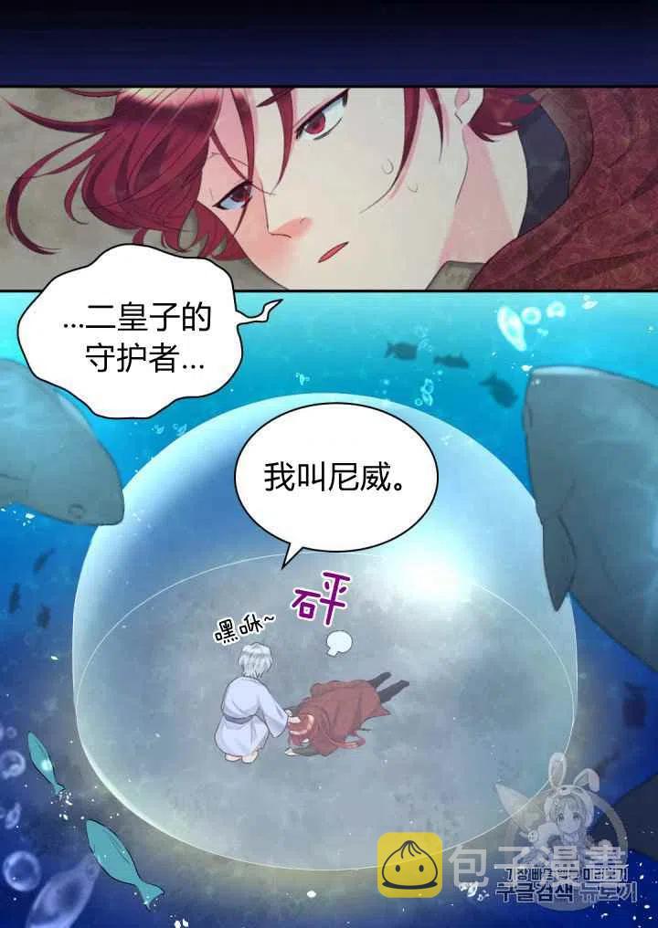 第36话50