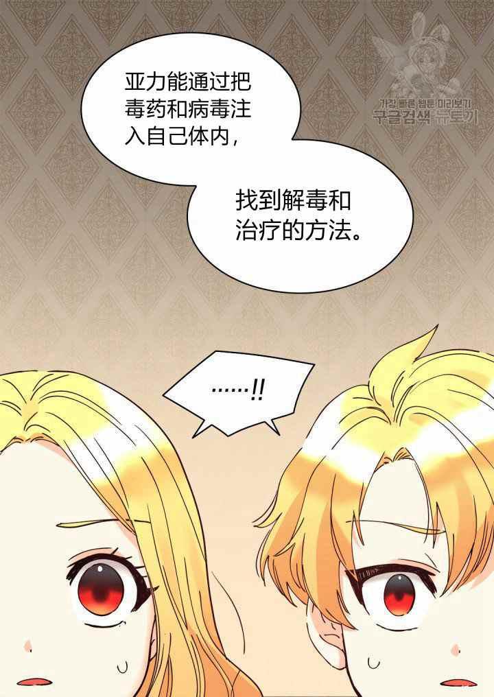 第61话19
