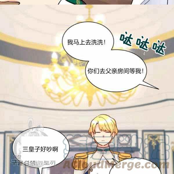第66话6727