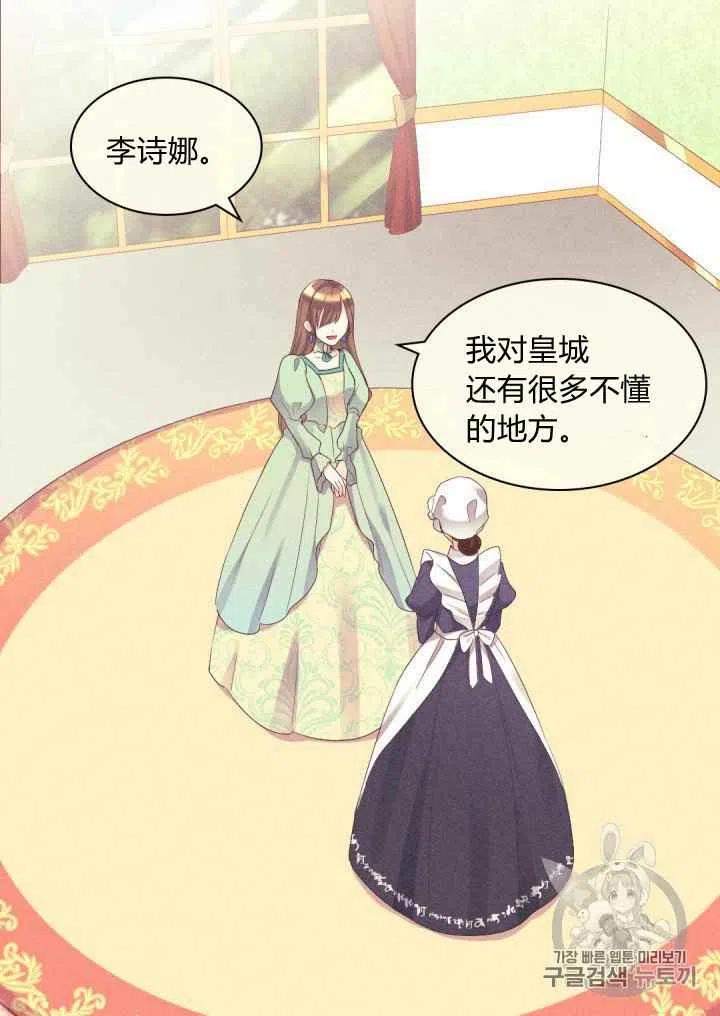 第40话49