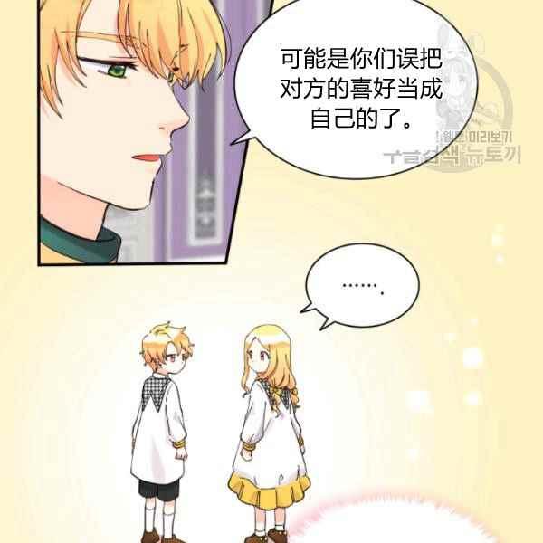 第62话71