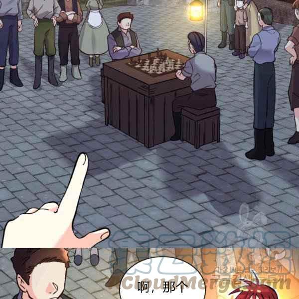 第69话12
