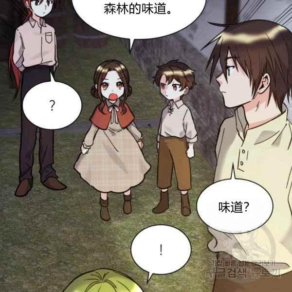 第70话57