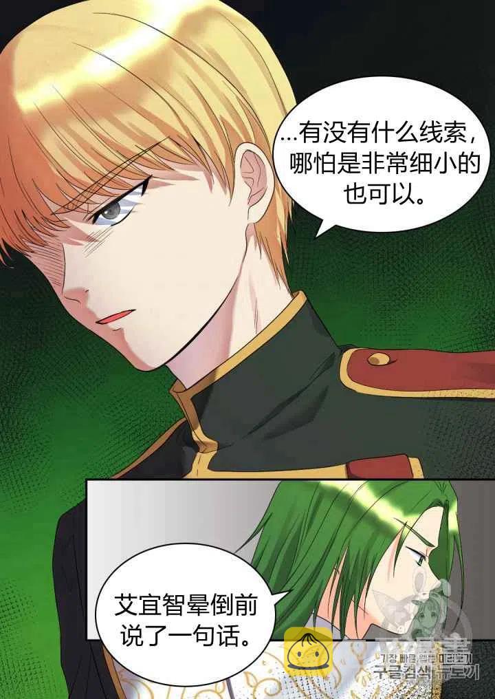 第45话46