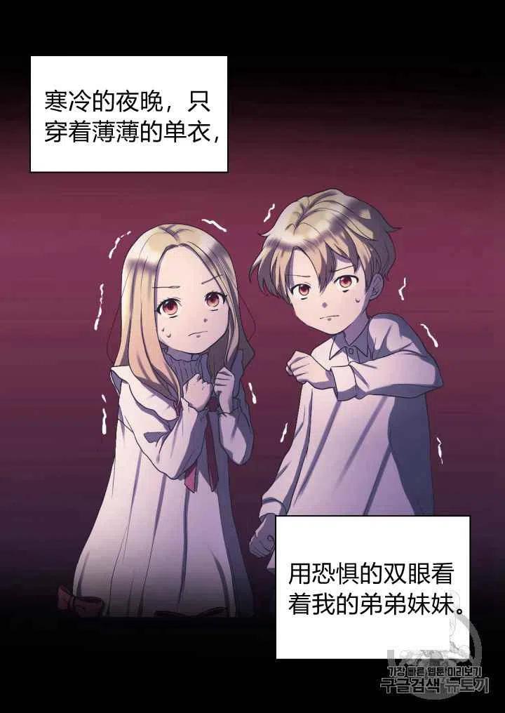 第33话11