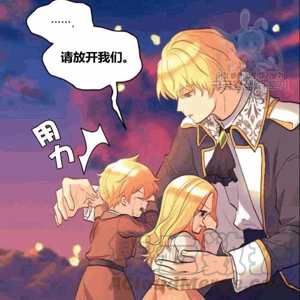 第53话6