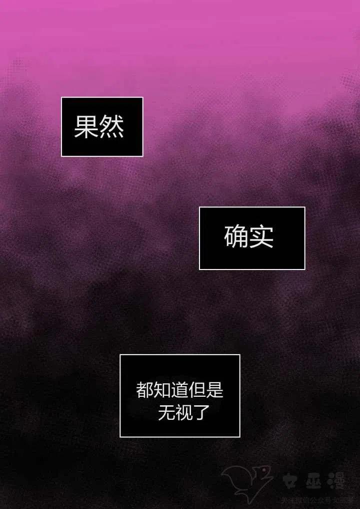 第8话46