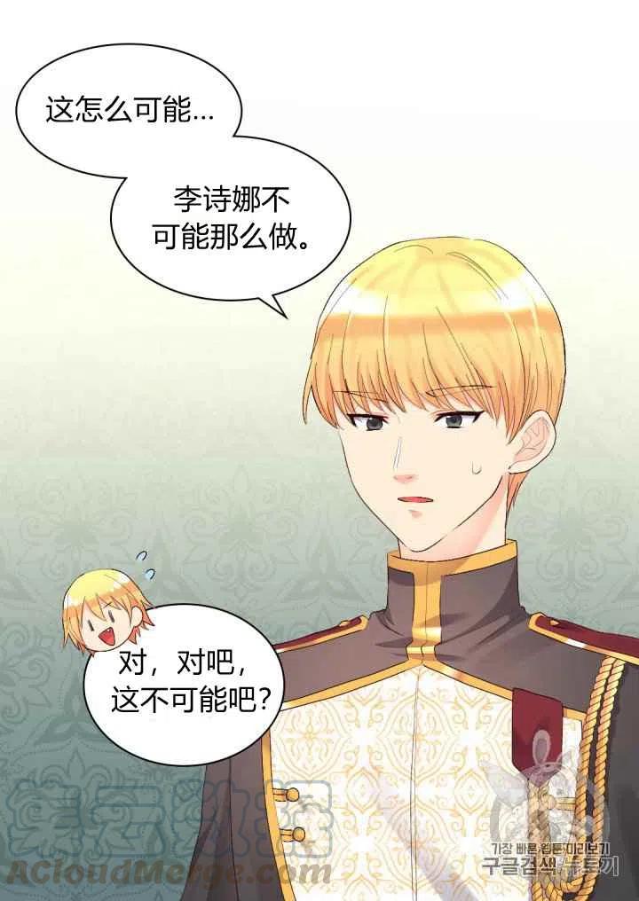 第36话3