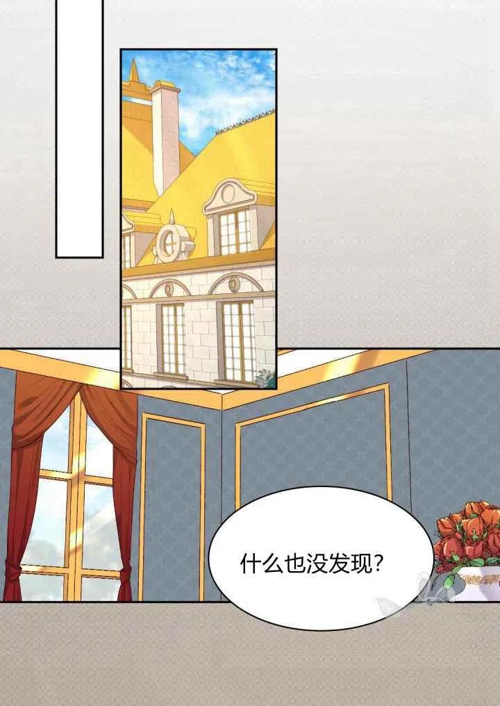 第45话35