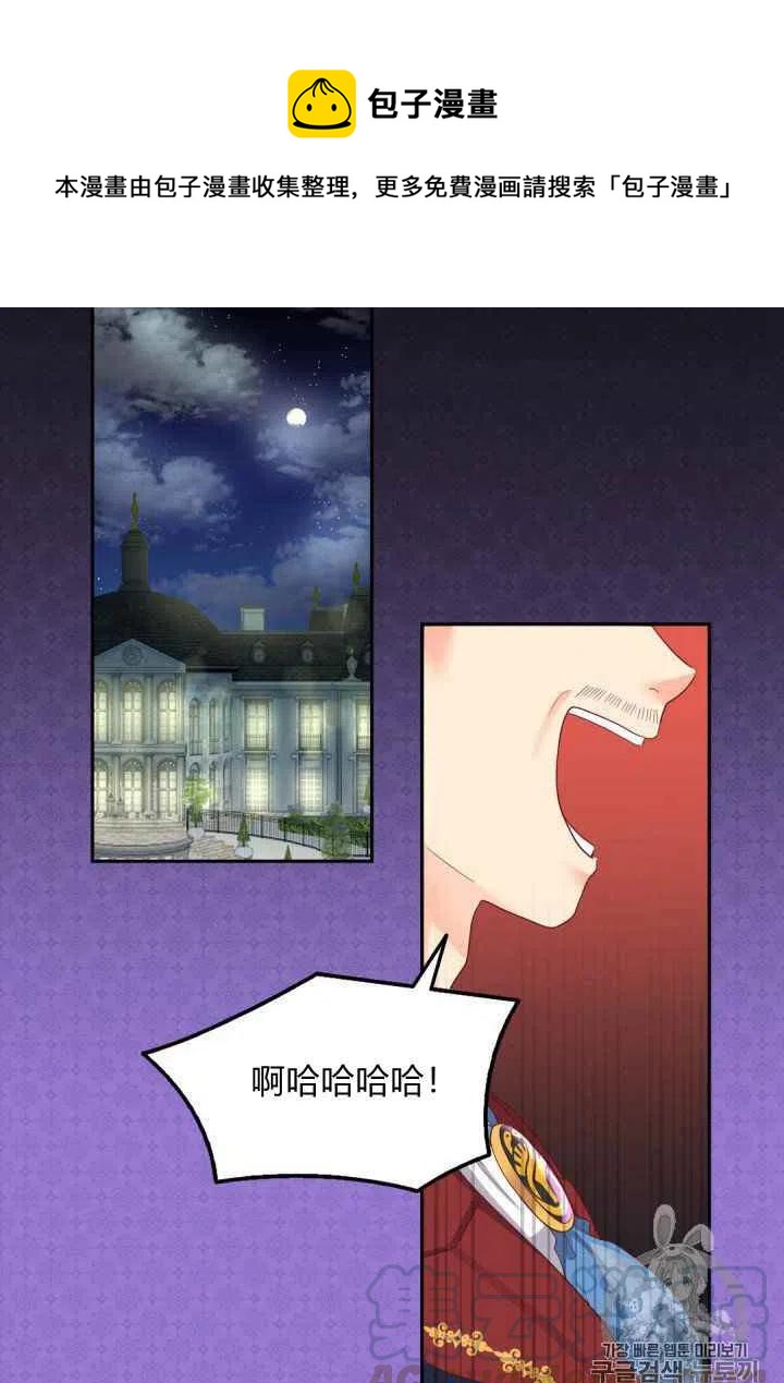 第31话58