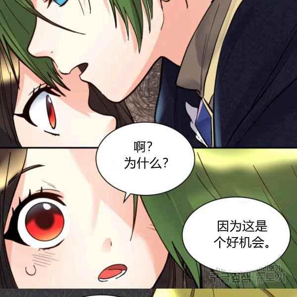 第69话90