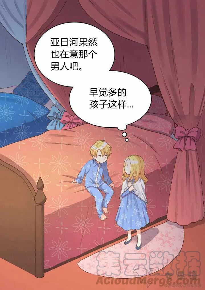 第11话3