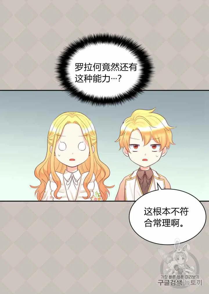 第34话17
