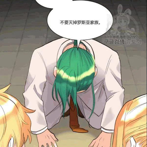 第52话31