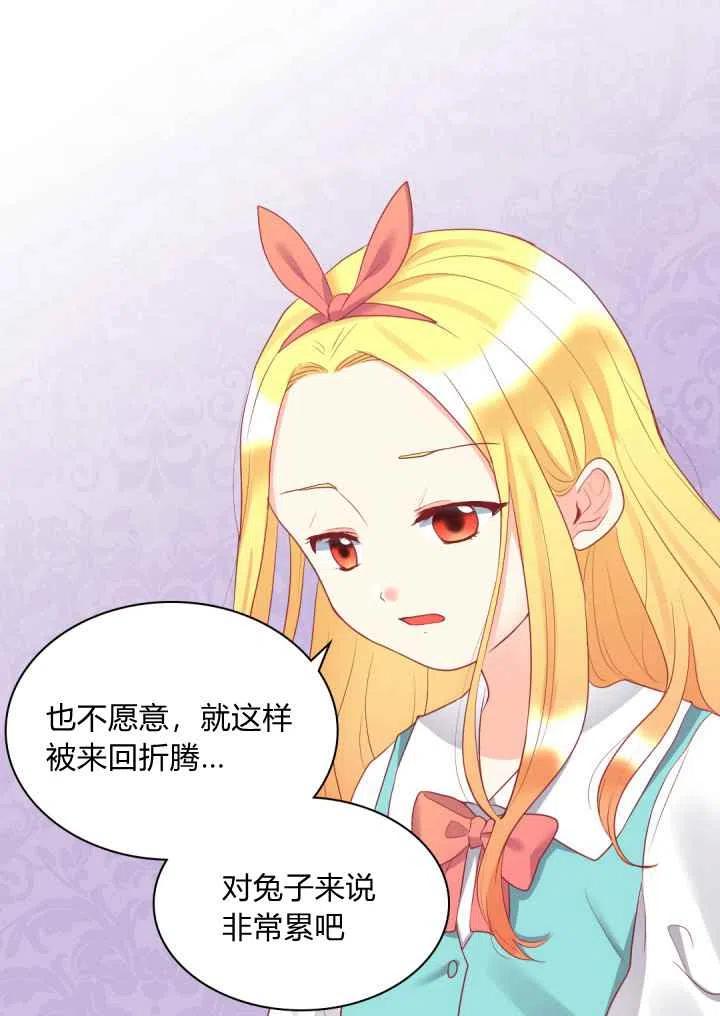 第26话38