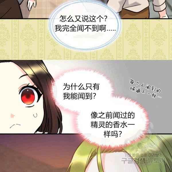 第70话41