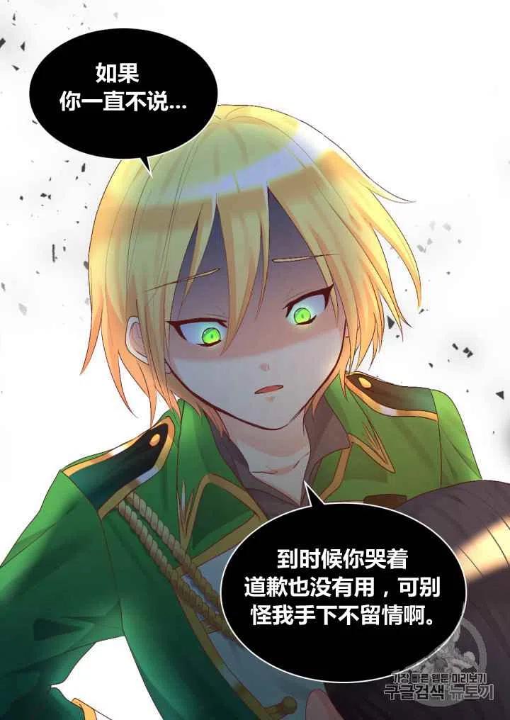 第35话16