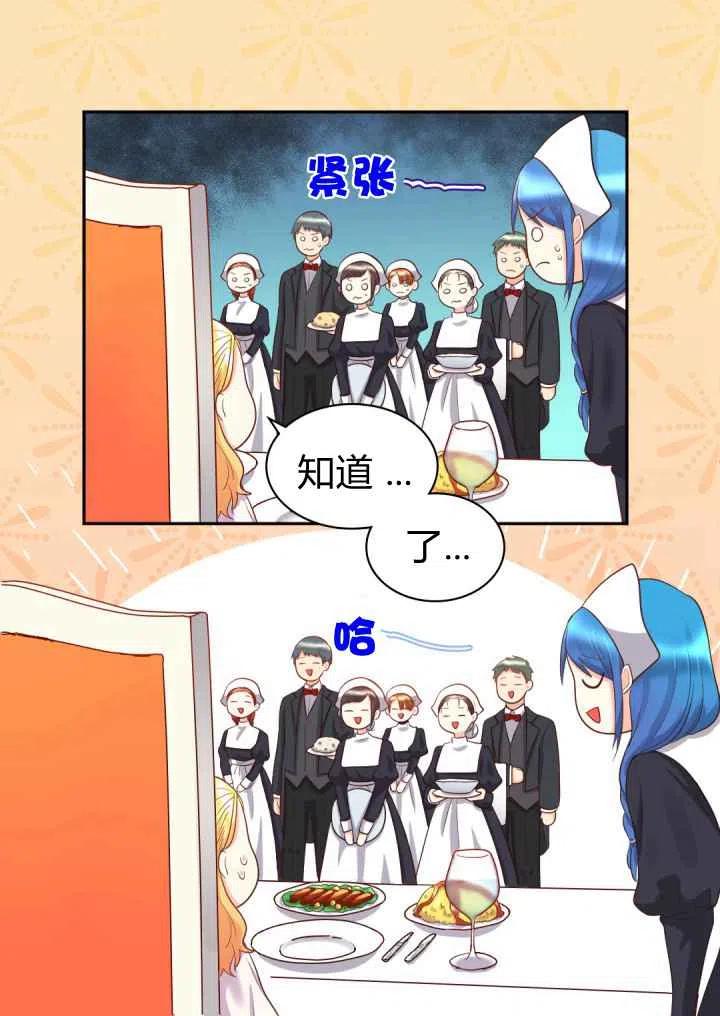 第20话13