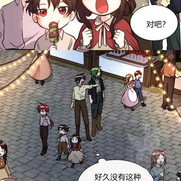 第70话4