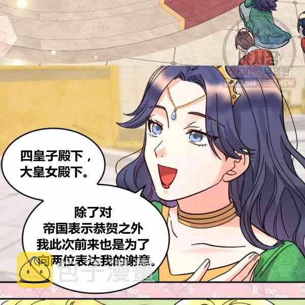 第67话34
