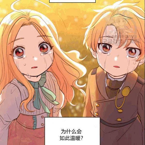 第52话87