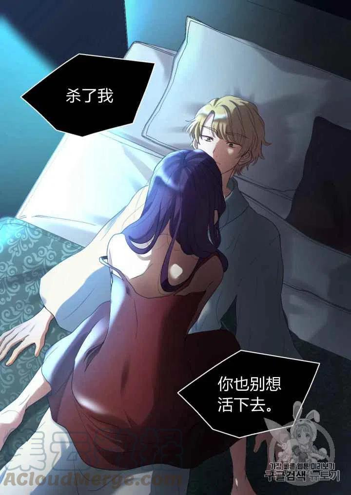 第28话3