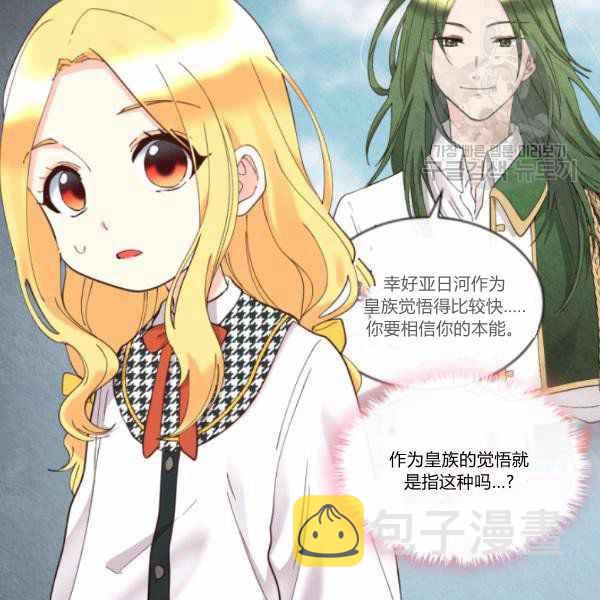第63话26