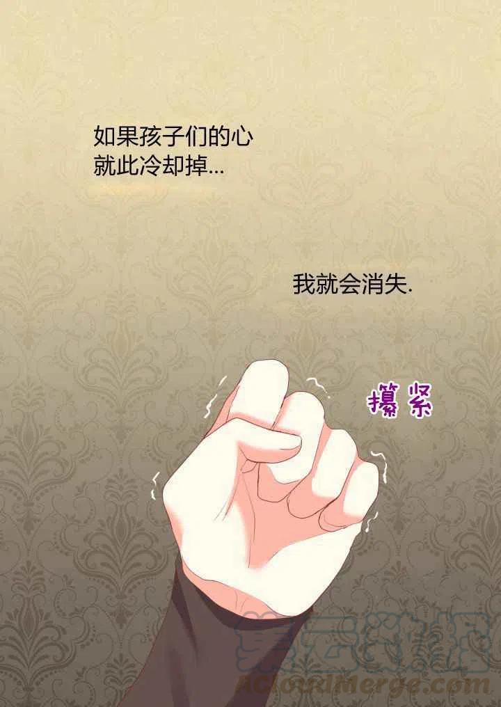第29话42