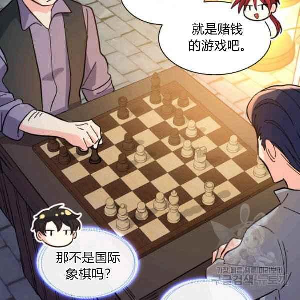 第69话13